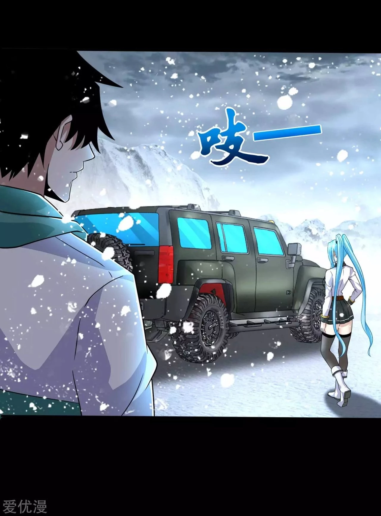 El rey del apocalipsis > Capitulo 195 > Page 131